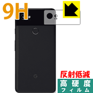 9Hdxy ˒ጸ zیtB Google Pixel 2 XL (wʂ̂) { А