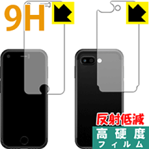 9H���d�x�y ���˒ጸ �z�ی�t�B���� Soyes 7S (���ʃZ�b�g) ���{�� ���А�������