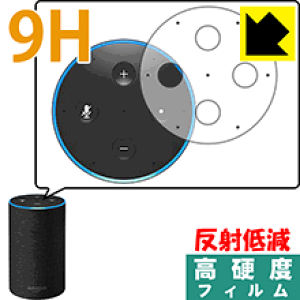 9H���d�x�y ���˒ጸ �z�ی�t�B���� Amazon Echo (��2����E2017�N11���������f��) ���{�� ���А�������