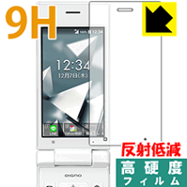 楽天市場】softbank digno ケータイ2 701kcの通販
