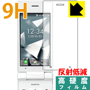 9H���d�x�y ���˒ጸ �z�ی�t�B���� DIGNO �P�[�^�C2 701KC / 702KC (���C���p) ���{�� ���А�������