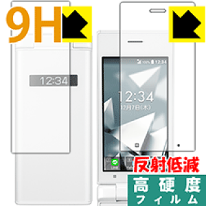 9H���d�x�y ���˒ጸ �z�ی�t�B���� DIGNO �P�[�^�C2 701KC / 702KC (���C���p�E�T�u�p) ���{�� ���А�������