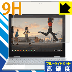 9H���d�x�y �u���[���C�g�J�b�g �z�ی�t�B���� Pixelbook (�t���p) ���{�� ���А�������
