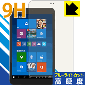 9H���d�x�y �u���[���C�g�J�b�g �z�ی�t�B���� Jumper EZpad mini4 ���{�� ���А�������
