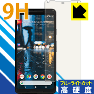 9Hdxy u[CgJbg zیtB Google Pixel 2 XL { А