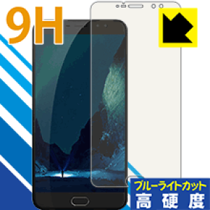 9H���d�x�y �u���[���C�g�J�b�g �z�ی�t�B���� UHANS Max 2 ���{�� ���А�������