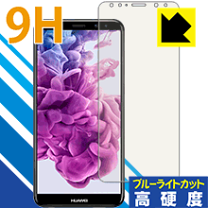 楽天市場】huawei mate 10 lite 64gb simフリーの通販