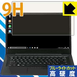 9H���d�x�y �u���[���C�g�J�b�g �z�ی�t�B���� amadana 14.1�^�m�[�gPC AT-PC-14HD-BK ���{�� ���А�������