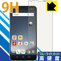 楽天市場】v30 l-01k 保護フィルムの通販