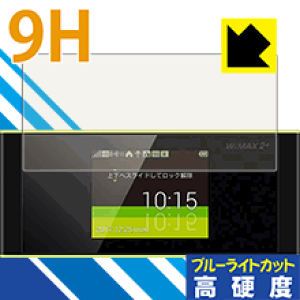 Speed Wi Fi Next W05の通販 価格比較 価格 Com