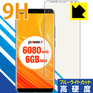 9H���d�x�y �u���[���C�g�J�b�g �z�ی�t�B���� Ulefone Power 3 ���{�� ���А�������