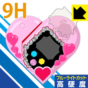 HUGƁIvLA ϐg^b`tH vn[gp 9Hdxy u[CgJbg zیtB { А