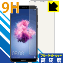 HUAWEI - HUAWEY nova lite 2 本体＋保護フィルム 富士通 HUAWEI nova lite 2 ガラスフィルム 強化ガラス 液晶保護