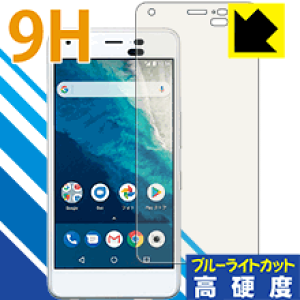 9H���d�x�y �u���[���C�g�J�b�g �z�ی�t�B���� Android One S4 ���{�� ���А�������
