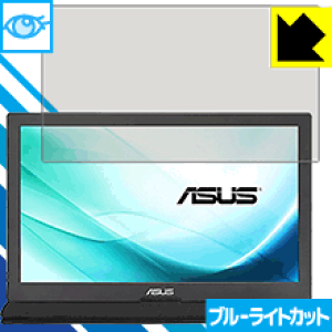 �u���[���C�g�J�b�g�ی�t�B���� ASUS MB169C+ ���{�� ���А�������
