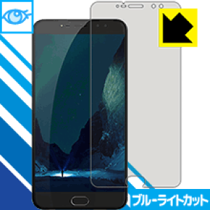 �u���[���C�g�J�b�g�ی�t�B���� UHANS Max 2 ���{�� ���А�������