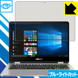 u[CgJbgیtB ASUS VivoBook Flip 14 TP401NA { А