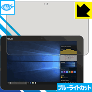 �u���[���C�g�J�b�g�ی�t�B���� ASUS TransBook Mini T103HAF ���{�� ���А�������