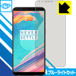oneplus 5t」の人気商品一覧 | 安い商品を通販サイトから探す