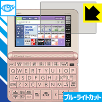楽天市場】カシオ 電子辞書 xd-z4800の通販 楽天市場】カシオ 電子辞書 xd-z4800の通販
