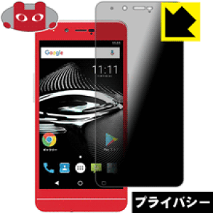 Privacy Shield�y �`�����h�~�E���˒ጸ �z�ی�t�B���� Mode1 RS (MD-03P) ���{�� ���А�������