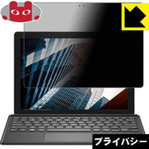 Privacy Shieldy `h~E˒ጸ zیtB Latitude 12 5000V[Y 2-in-1(5285)y IRJȂf z { А