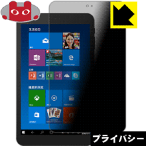Privacy Shield�y �`�����h�~�E���˒ጸ �z�ی�t�B���� Jumper EZpad mini4 ���{�� ���А�������