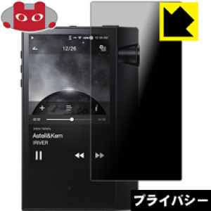 Privacy Shield�y �`�����h�~�E���˒ጸ �z�ی�t�B���� Astell&Kern AK70 MKII ���{�� ���А�������
