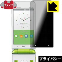 楽天市場】kyf37 simロック解除の通販