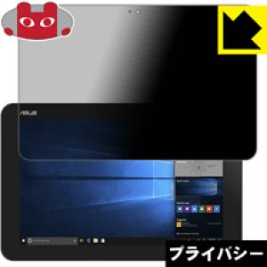 Privacy Shieldy `h~E˒ጸ zیtB ASUS TransBook Mini T103HAF { А