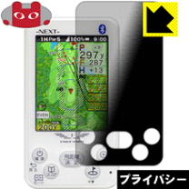 楽天市場】イーグルビジョン nextの通販
