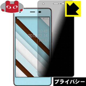 Privacy Shield�y �`�����h�~�E���˒ጸ �z�ی�t�B���� Qua phone QZ KYV44 ���{�� ���А�������