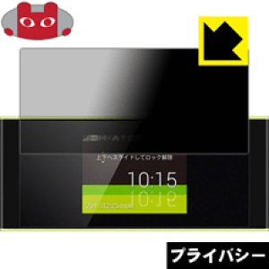 Speed Wi Fi Next W05の通販 価格比較 価格 Com