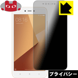 Privacy Shield�y �`�����h�~�E���˒ጸ �z�ی�t�B���� Xiaomi Redmi Note 5A ���{�� ���А�������