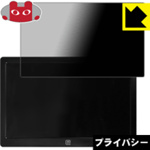 Privacy Shieldy `h~E˒ጸ zیtB MageDok 7C` Portable Monitor (C007A) { А