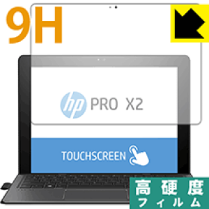 9H���d�x�y ���� �z�ی�t�B���� HP Pro x2 612 G2 (�O�ʂ̂�) ���{�� ���А�������