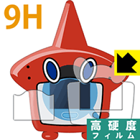 楽天市場 ポケモン ロトムの通販