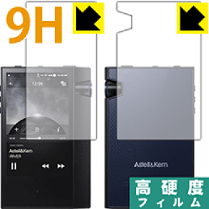 9H���d�x�y ���� �z�ی�t�B���� Astell&Kern AK70 MKII (���ʃZ�b�g) ���{�� ���А�������