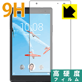 9H高硬度【 光沢 】保護フィルム Lenovo Tab 4 8 Plus (前面のみ) 日本製 自社製造直販