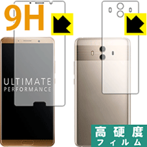 9Hdxy  zیtB t@[EFC HUAWEI Mate 10 (ʃZbg) { А