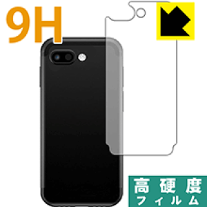 9H���d�x�y ���� �z�ی�t�B���� Soyes 7S (�w�ʂ̂�) ���{�� ���А�������