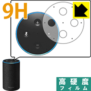 9H���d�x�y ���� �z�ی�t�B���� Amazon Echo (��2����E2017�N11���������f��) ���{�� ���А�������