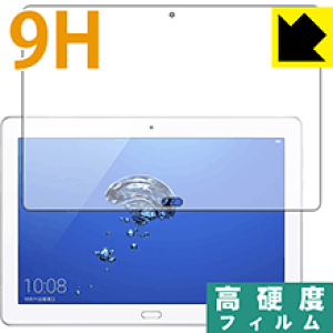 9H���d�x�y ���� �z�ی�t�B���� MediaPad M3 Lite 10 WP ���{�� ���А�������