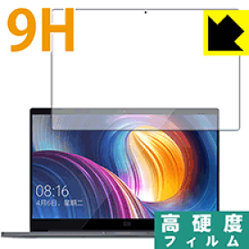 9H高硬度【光沢】保護フィルム Xiaomi Mi Notebook Pro 15.6 日本製 自社製造直販