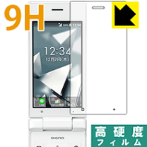 楽天市場】softbank digno ケータイ2 701kcの通販