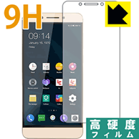 9H高硬度【 光沢 】保護フィルム LeTV LeEco Le Pro 3 X720 日本製 自社製造直販