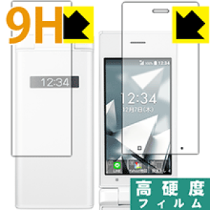 9H���d�x�y ���� �z�ی�t�B���� DIGNO �P�[�^�C2 701KC / 702KC (���C���p�E�T�u�p) ���{�� ���А�������