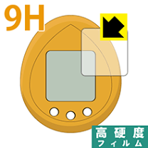 楽天市場】ポケットうさたまの通販