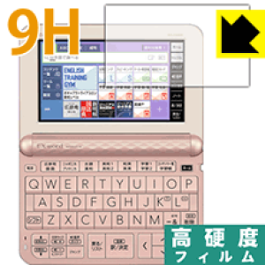 9H高硬度【 光沢 】保護フィルム カシオ電子辞書 EX-word XD-Zシリーズ / AZ-Z4700edu 日本製 自社製造直販