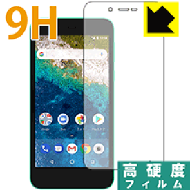 9H高硬度【 光沢 】保護フィルム Android One S3 日本製 自社製造直販